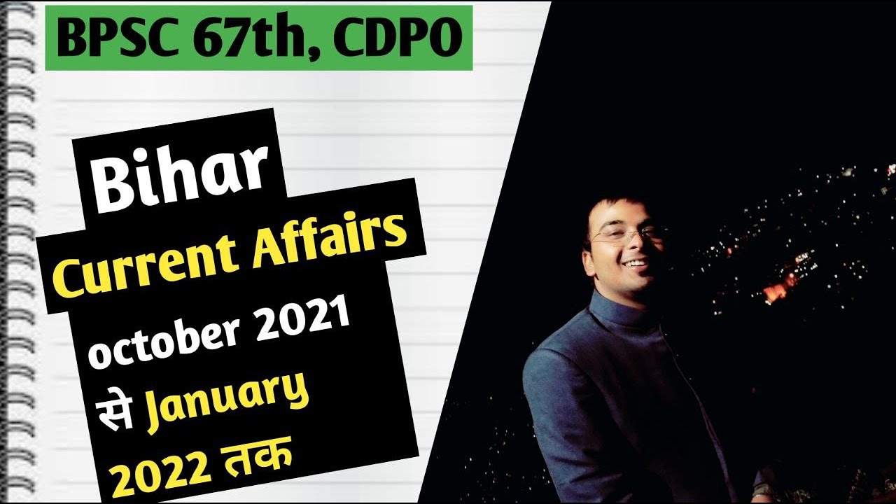 Bihar current affairs 2021 for BPSC 67th | CDPO & Other xms