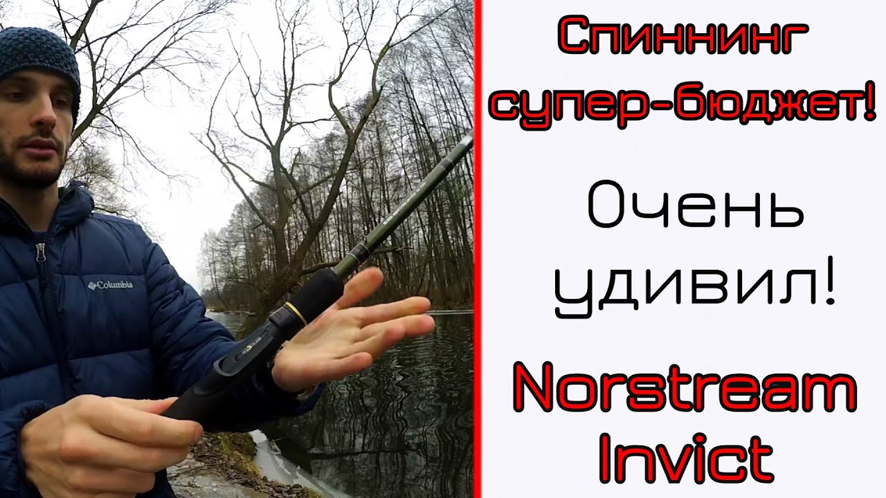 Твичинг на оке