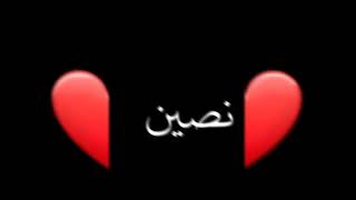 مـــبـــيــن انــســاــك وبـيــن نـرجــع  شاشة سوداء 🥵🔥 #شاشه_سوداء √♥