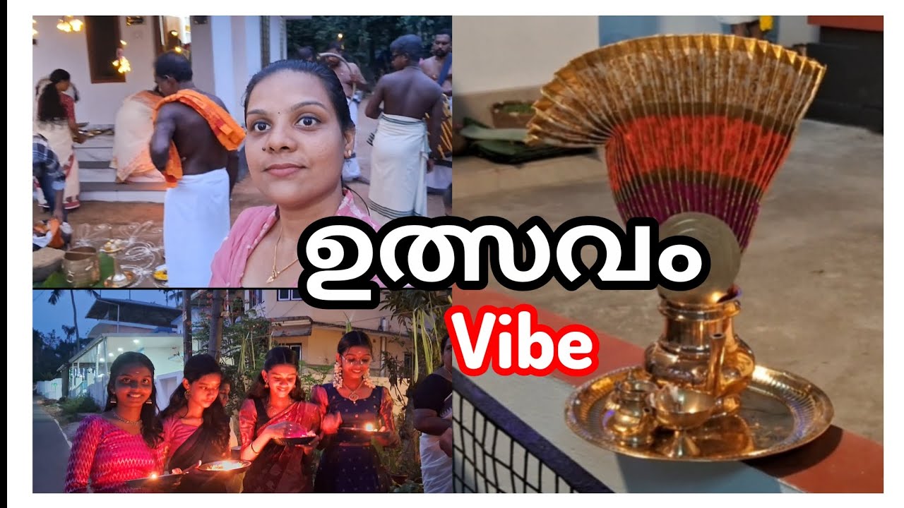 #ഉത്സവ കാഴ്ചകൾ 😍😍