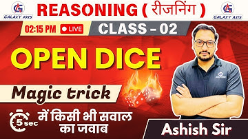 DICE Reasoning Tricks | पासा Magic Trick in 5 Sec | Class 02 | HCET | SSC | CET #reasoning #dice