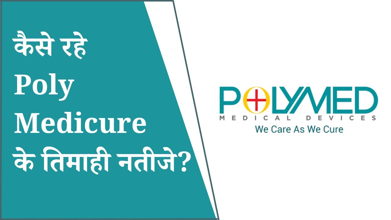 Poly Medicure Q1 Results 2026 | Poly Medicure Results Today | Poly Medicure Share Latest News Today
