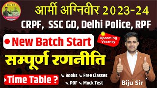 ?Army Exam & CRPF, SSC GD New Batch Start || Upcoming Vacancy 2023-24 || Time Table  || army study