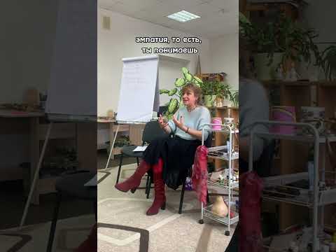 Что такое эмпатия. Как правильно проявлять эмпатию. Отличие сострадания от эмпатии.