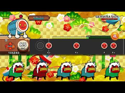 【太鼓の達人 PS4 1】GERMINATION（かんたん）【オート動画】