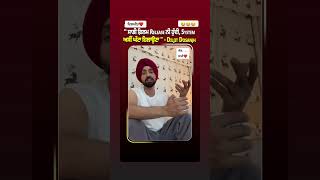 diljitdosanjh haniaaamirhehe sidhumoosewala kangturbanstylist diljitdosanjh4300 love