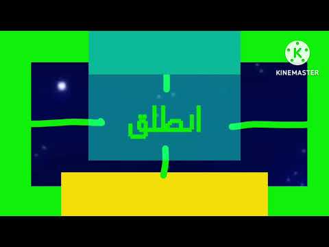 نهاية كوكب غرناطة 2005 2013 سبيستون 