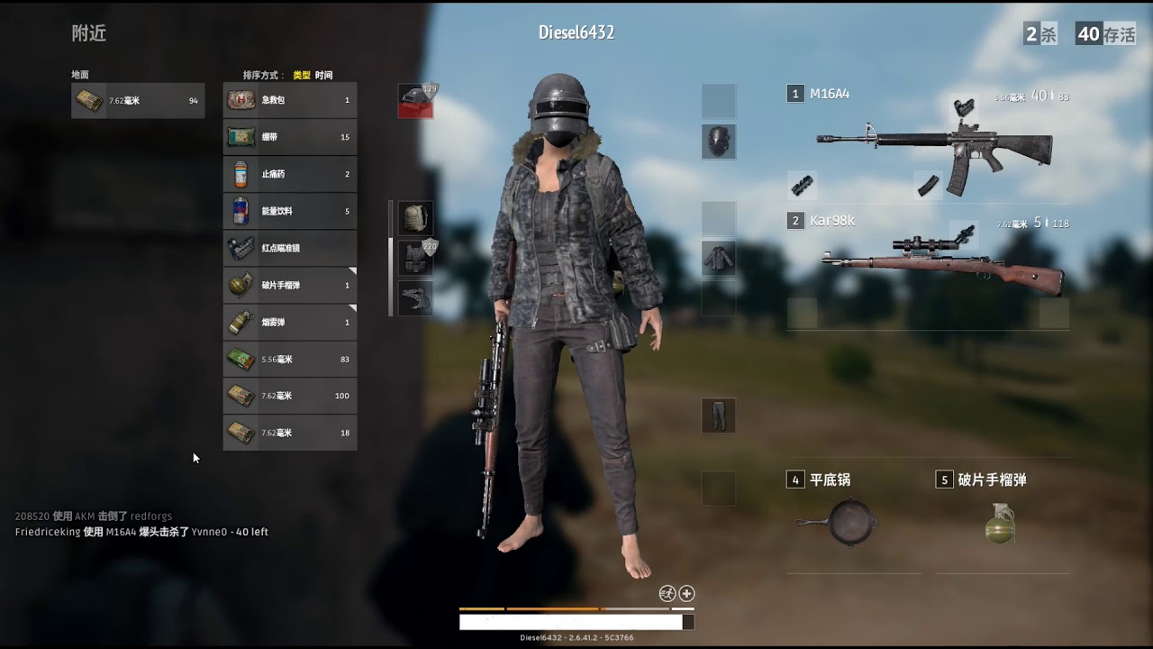 【鴻麟】絕地求生 - 絕地三兄弟吃雞精華篇~~