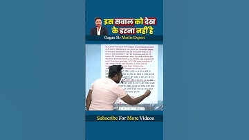 इस सवाल को देख के डरना नहीं है ||Time and Work by Gagan Pratap sir #shorts #ssc #cgl #chsl #mts #cpo