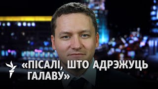 Балкунец: У нечым Лукашэнка пераплюнуў Гітлера / Болкунец: В чем-то Лукашенко превзошёл Гитлера