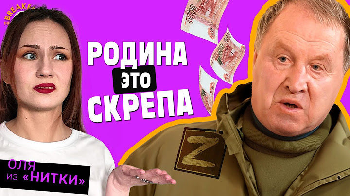 I was in a z-jacket - Vladimir Steklov. Cut