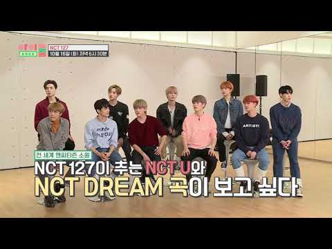 [NCT/해찬] 이동혁의 보스