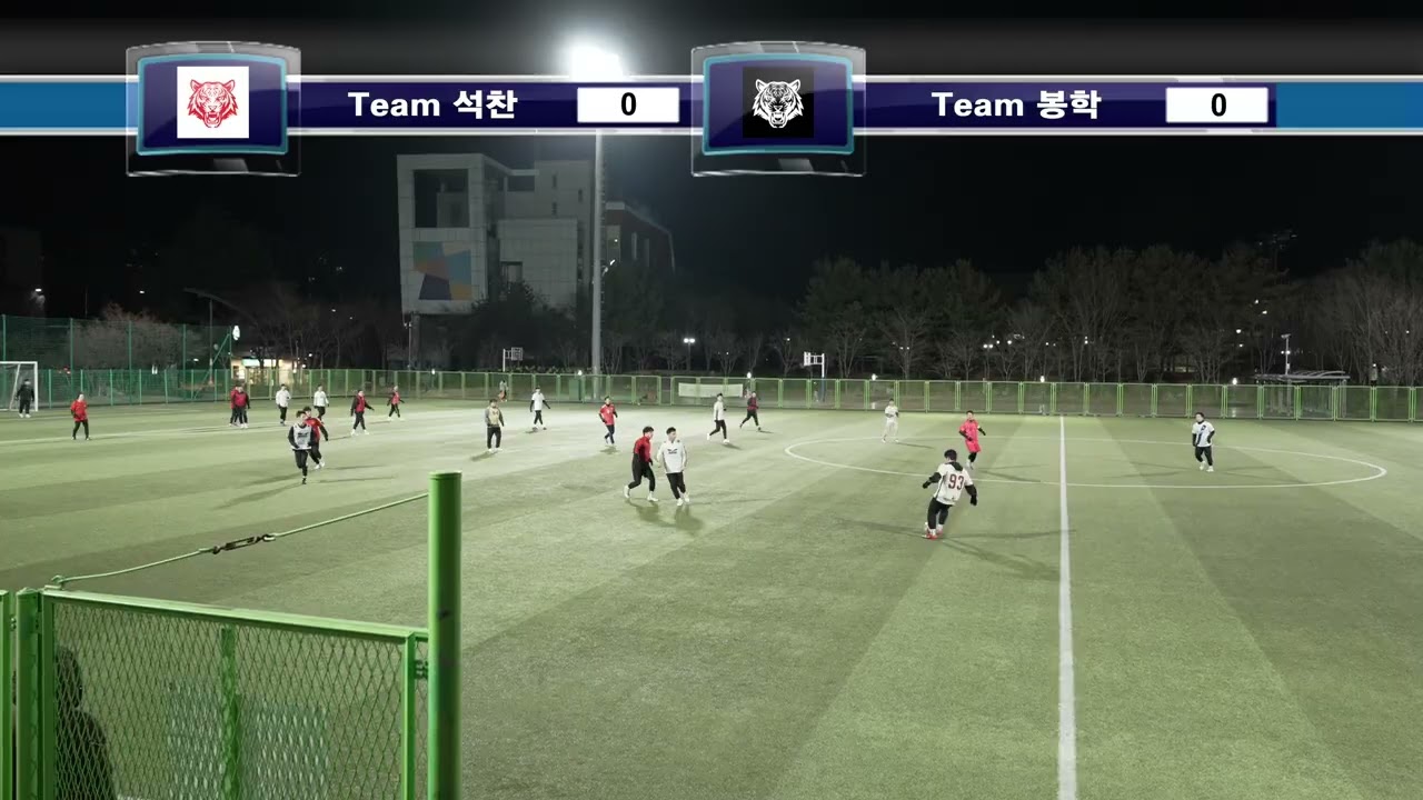 260219. 챔스예선. 삼산체육관. 5Q. 석찬봉학