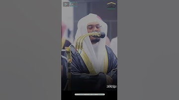 ﴿تَحِيَّتُهُم فيها سَلامٌ﴾ #ياسر_الدوسري #سورة_إبراهيم #القرآن_الكريم #مزامير_الفرقان