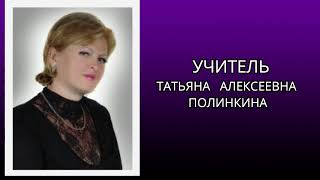 4. ХРИСТОС ВОСКРЕСЕ! СПУСТЯ 25 ЛЕТ С УЧ.ПРАВОСЛАВНОГО ЛИЦЕЯ Г.ЧЕРКЕССКА 4.05.23 Т.А.ПОЛИНКИНА