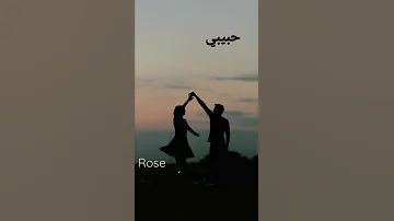 وادي الي في خيالي بيحصل قصادي بقيت معاه حماقي حالات واتس اب 