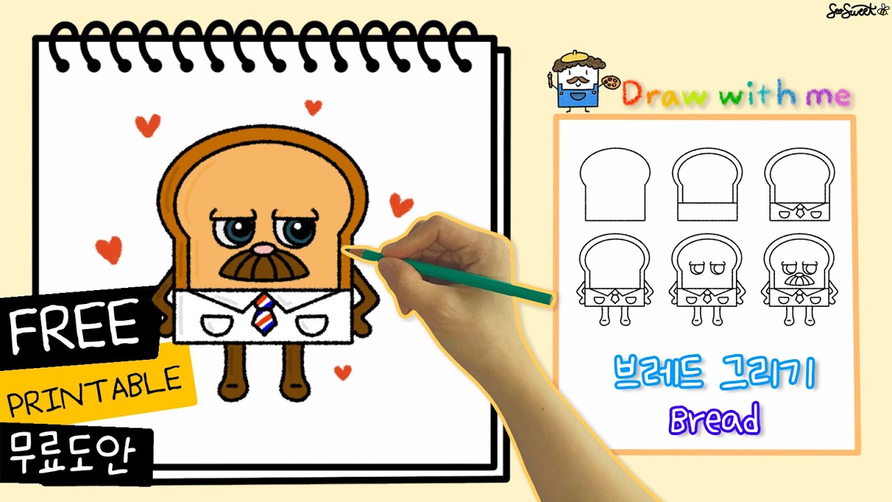 DRAW WITH ME 22 Bread 이발소 그리기｜무료 도안｜유아미술｜어린이집 미술｜유치원 미술