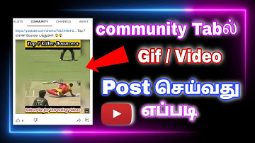 How to post gif video in youtube community tab tamil