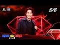 เพชรตัดเพชร สามสี ซีซั่น 2 | EP.02 | 21 ม.ค. 67 [5/6]