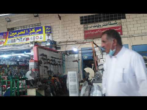 سوق حراج الصواريخ بجده السعودي الحاجات بتجاراتالجهزه رياضية مستعمل بالأسعار