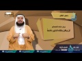 حسن الظن شرح أنا عند ظن عبدي بي | 03 | برنامج أحاديث | د عادل بن علي الشدي حسن الظن شرح أنا عند ظن عبدي بي | 03 | برنامج أحاديث | د عادل بن علي الشدي