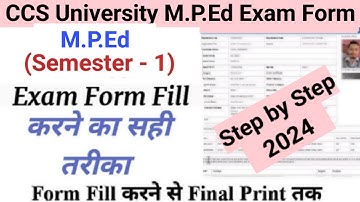 How to Fill CCS University M.P.Ed (Semester-1) Exam Form 2024 | CCSU exam form fill up kaise kare