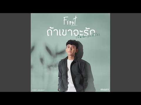 เพลงไทยเพราะๆ Part 12 | เพลงฮิตติดหู ฟังสบาย | รวมเพลงฮิต JOOX