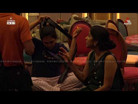 #BBMS8ViralCuts "എന്റെ പൊന്നോ ..ഇവർ എന്ത് ഗെയിം കളിക്കാനാണ് ഇവിടെ വന്നത് ?"