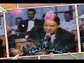 صدقت كلامهم من روائع الأستاذ عبد الهادي بلخياط كلمات حسن المفتي لحن عبد الرحيم السقاط 