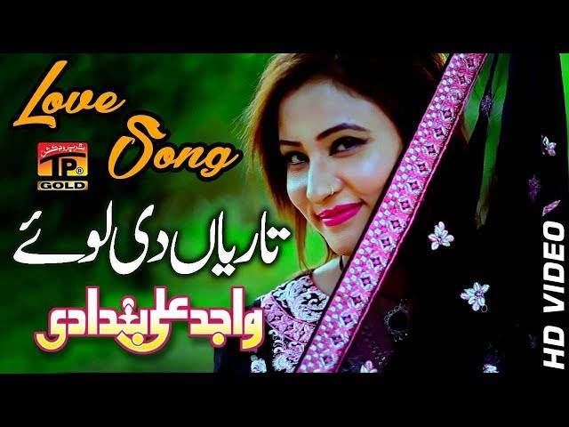 Tariyan Di Loye - Wajid Ali Baghdadi - Latest Song 2018 - Latest Punjabi And Saraiki class=
