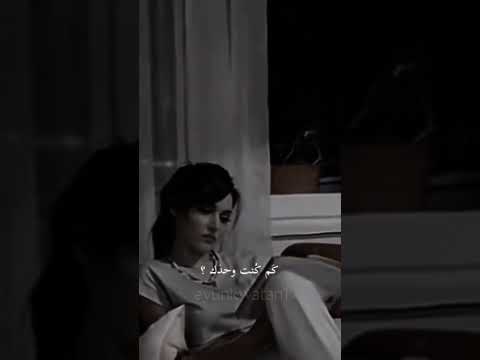 كم كنت وحدك محمود درويش أغنية تركية لقد وقعت بالنار حالات واتس
