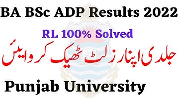 BA BSc ADP Annual 2022 Results PU | RL Issue Solution 100% Solved Punjab University