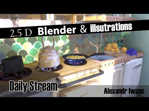 Видео: 2.5 D Blender / Май  - #blender #анимация #рисование
