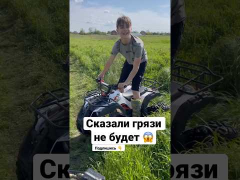 🔥Прокатился на питбайке за 2.5🍋😱🤯 #питбайк #сынмеханика #shorts #moto