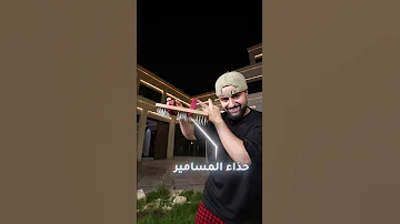 هل حذائك مضاد للمسامير 