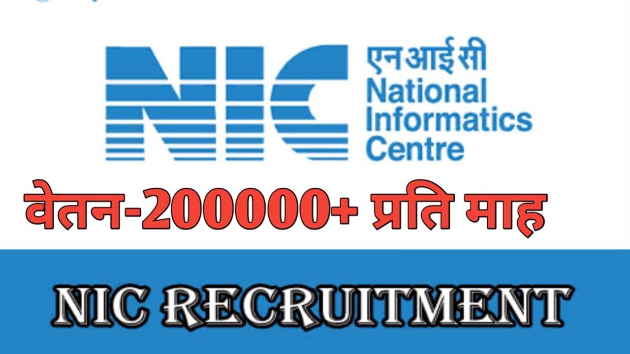 NIC recruitment 2022 | apply online for scientist C,D,E and F Posts | Salery Kitni hai 200000+ month