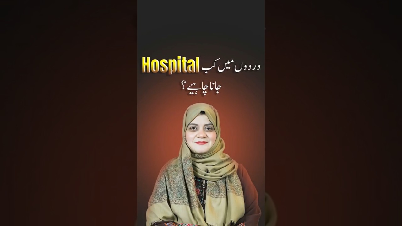 Pregnancy Pain: Warning Signs That Require a Hospital Visit