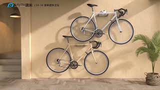 瑞米 Raymii LSA-34 自行車壁掛支架 單車 腳踏車壁掛架