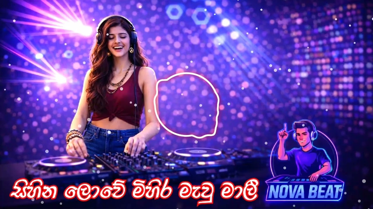 Sihina_Lowe_Mihira_Maw_Maali - 