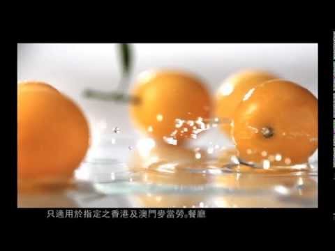 麥當勞® 夏日親親滋味 柑桔綠茶特飲 電視廣告
