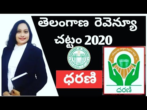 Telangana revenue act 2020 II Dharani portal.