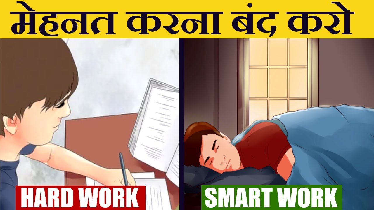 обои на рабочий стол road to the dream. Hard work pays off обои. After hard work. Hot cat hot dog. обои success.