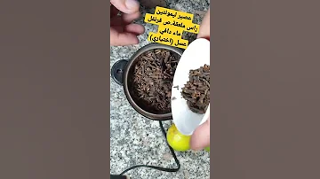 وصفة مجربة لالتهابات الصدر الفيروسية الحلق و الفم و ضيق التنفس 
