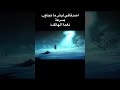افضل نغمة هاتف ع شارة ثورفين افضل نغمة هاتف ع شارة ثورفين