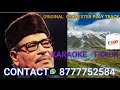 Rangini Kato Mon, Mon Dite Chay karaoke with lyrics/রঙ্গিনী কত মন মন দিতে চায় কারাওকে উইথ লিরিক্স