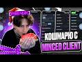 КОШМАРЮ с МИНСЕД КЛИЕНТОМ на ЛАЙТ АНАРХИИ! МАЙНКРАФТ ХОЛИКВОРЛД!