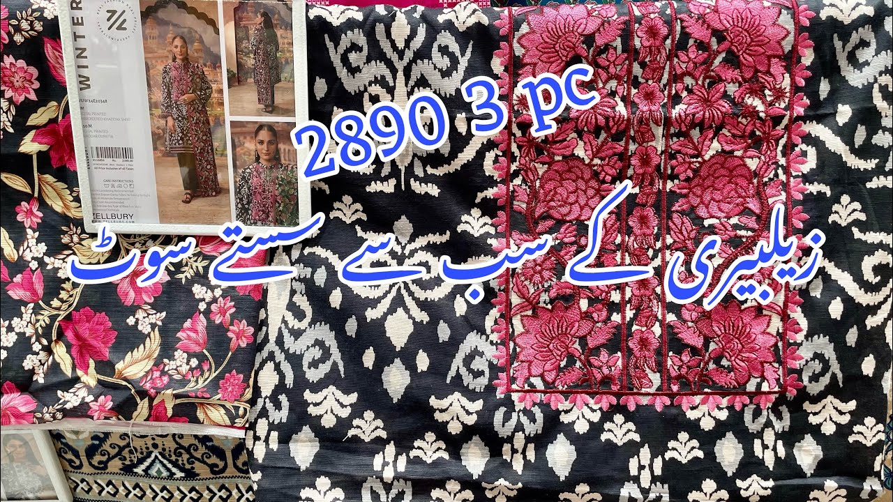 Zellbury New Winter Collection On V Reasonable Prices || Khaddar suits || 12 December 2024