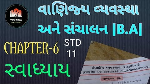 std 11 B.A .vanijy vyavastha ane sanchalan. chapter 6 swadhyay  solution. cha 6 swadhyay .B.A CHA 6