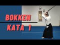 Bokken kata 1