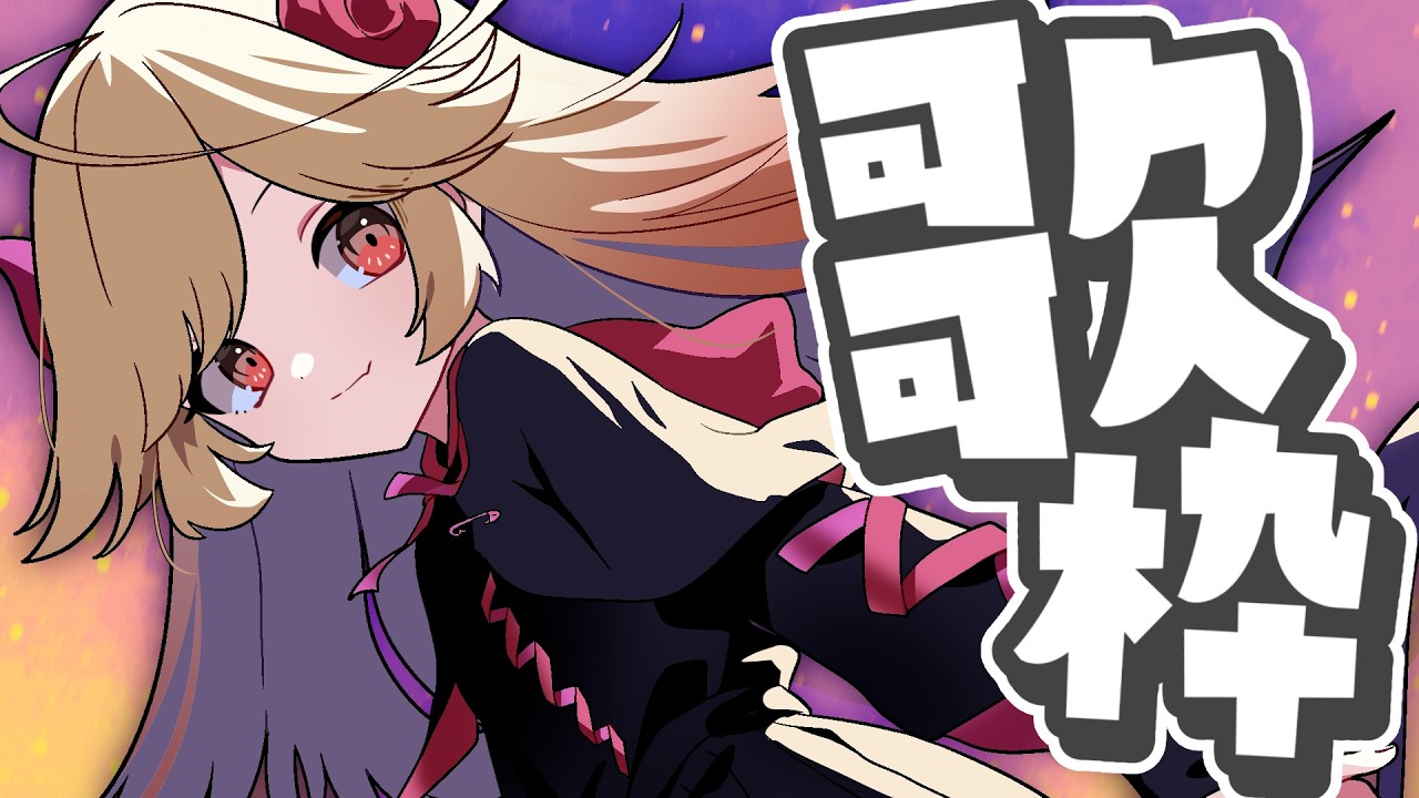 【#歌枠/#karaoke】初見歓迎!一週間お疲れ様強い曲で仕事爆発しといたよ歌枠【#Vtuber/#七八くまの/#Vsinger 】